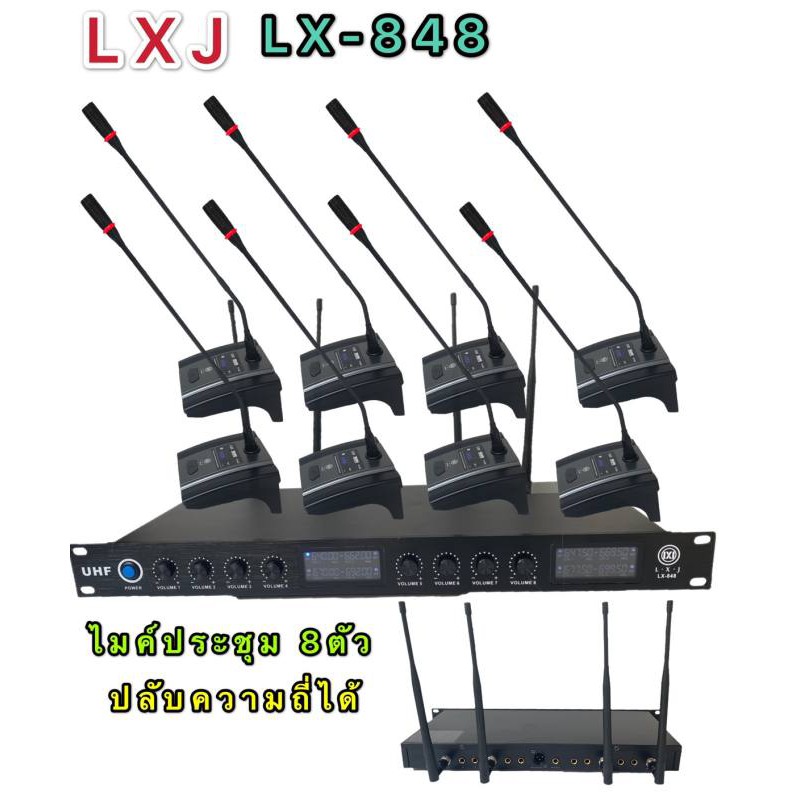 LXJ ชุดไมค์ประชุมไร้สาย ไมค์ลอยไร้สาย 8 ตัวไมโครโฟน ประชุมUHF ปรับความถี่ที่ไมค์ได้รุ่น LXJ LX-848