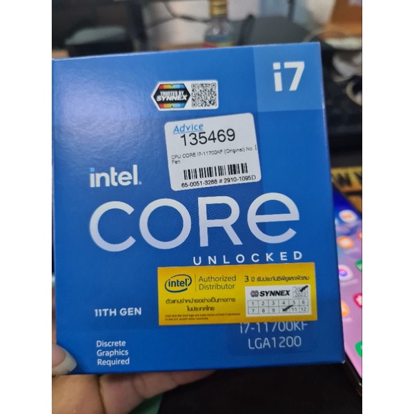 intel core i7 11700kf