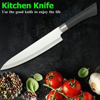 Kitchen Knife มีด มีดทำครัว มีดสแตนเลส มีดหั่นผัก ผลไม้ เนื้อสัตว์ต่างๆ ( XQ-202 )