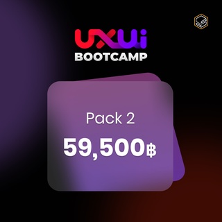 UX/UI Bootcamp - Pack 2 ผ่อนชำระ