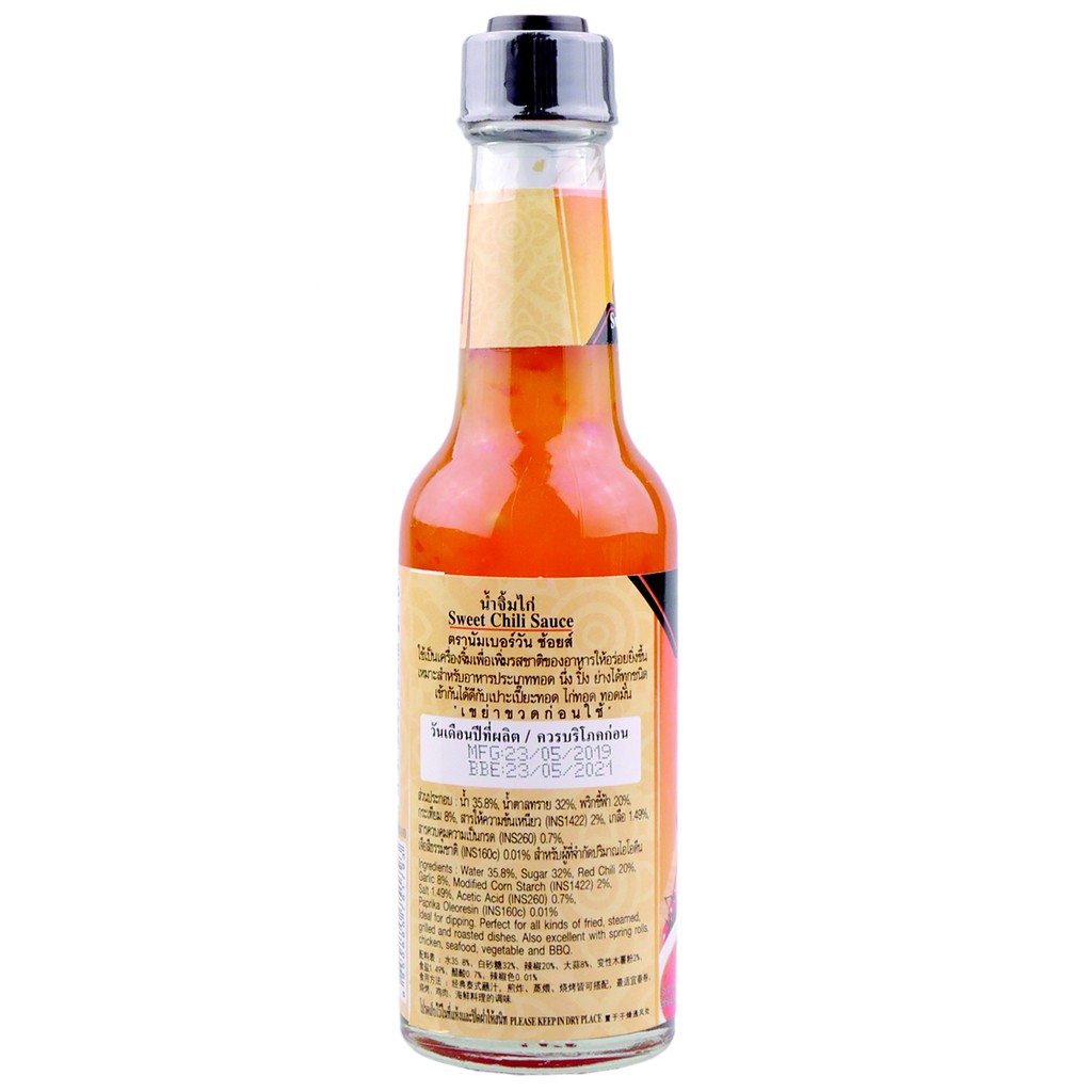 [นัมเบอร์วัน ช้อยส์] ง่วนสูน น้ำจิ้มไก่ 150 ml Sweet Chili Sauce ราคา ถูกที่สุด ดีลบีเคเค แกลเลอรีภาพที่ 2