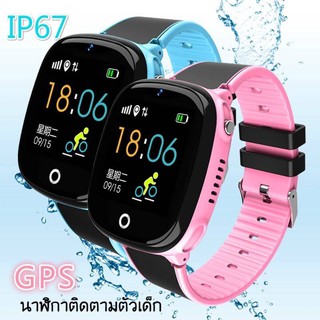 imoo สมาร์ทวอช์เด็กเกรดพรีเมี่ยม นาฬิกาไอโม่เด็กรุ่นกันน้ำGPSดาวเทียม