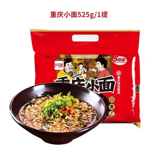 白家阿宽重庆小面105g5包 บะหมี่ฉงชิ่งกึ่งสำเร็จรูป รสหมาล่า ตรา Baijia Akuan แพค 5 ซอง