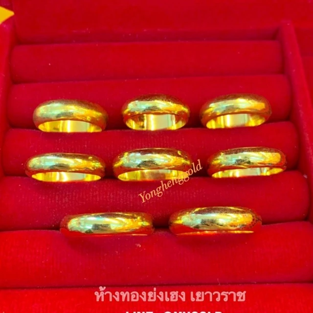 แหวนทอง1สลึง Yonghenggold แหวนเกลี้ยงทองคำแท้96.5% มีใบประกันสินค้า