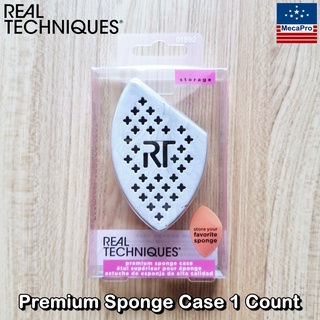 Real Techniques® Premium Sponge Case 1 Count #01892 เรียลเทคนิค เคส ฟองน้ำแต่งหน้า กล่องเก็บฟองน้ำ ฟองน้ำไข่ Beauty