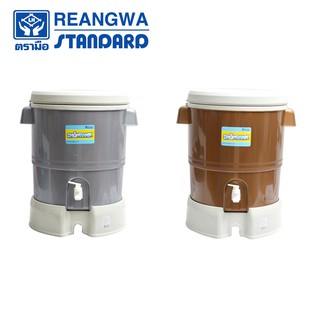 REANGWA STANDARD SNOW BANK กระติกคูลเลอร์กลม ฐานรอง 23 ลิตร กระติกเก็บความเย็น มี 2สี เงินและทอง RW.0339