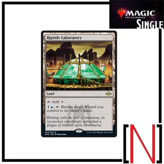 [MTG][Single][MH2][JMP] Riptide Laboratory ระดับ Rare [ภาษาอังกฤษ]