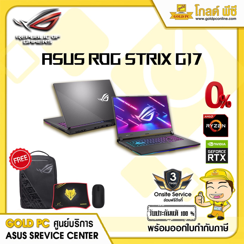(ใส่โค๊ด CLSMDH1 ลด 7% สูงสุด 2,000) NOTEBOOK ASUS ROG STRIX G17 GL743QE-HX088T (ECLIPSE GREY) GOLD 