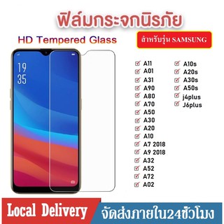 ฟิล์มใส ฟิล์มกระจกใส Samsung A31 / Samsung A32 / Samsung A52 / Samsung A72 / A2Core ฟิล์มกระจก ซัมซุง