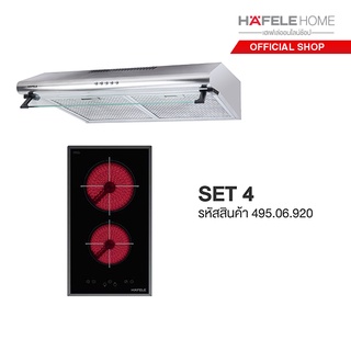 HAFELE PROMOTION! Condo Solutions Set - 04 เตาไฟฟ้ากระจกเซรามิค เดอลุกซ์ ซีรี่ย์ + เครื่องดูดควันแบบสลิมไลน์