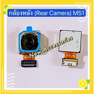 กล้องหลัง / กล้องหน้า（Rear Camera / Front Camera）Samsung M51