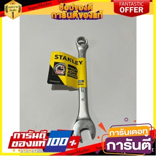 STANLEY open mouth ring wrench 9 mm. ประแจแหวนข้างปากตาย STANLEY 9 มม.