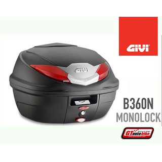 กล่องท้ายรถมอไซค์​ GIVI B360N (Red)​