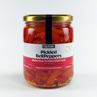 RAORAK Pickles - Pickled Bell Peppers เรารัก พริกหยวกดอง กับเครื่องเทศในน้ำปรุงรส