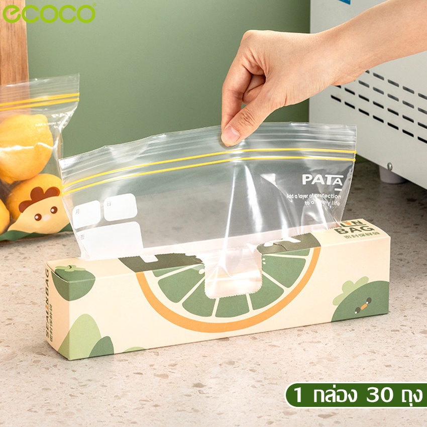 Ecoco ถุงซิปล็อคแบบใส ดึงออกง่าย