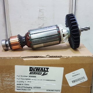 DEWALT ARMATURE PART NO. N566868 FOR MODEL. D-25132 D 25133/อะไหล่ทุ่นไฟฟ้าสว่านโรตารี่ รุ่น D25132