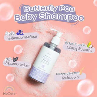 MeCute แชมพูอัญชัน – Butterfly Pea Shampoo