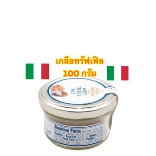 TARTUFI Morra Salt WITH TRUFFLE เกลือทรัฟเฟิล นำเข้าเเท้จาก อิตาลี เเท้ 100% ขนาด 100 กรัม(100 g.)