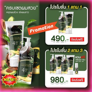 วิคตอรี่ victory 1 แถม 1 Victory hair shampoo แชมพูป้องกันผมร่วง ผมบาง ผมเสีย ดูแลลึกถึงรากผม บำบัดหนังศีรษะ ล้างสารเคมี