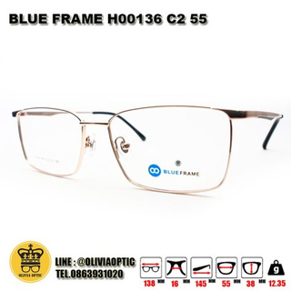 ®กรอบแว่นสายตา BLUE FRAME H00136 C2 55