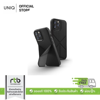 UNIQ เคส iPhone 13 (13 Pro/13 Pro Max) รุ่น Transforma - Black