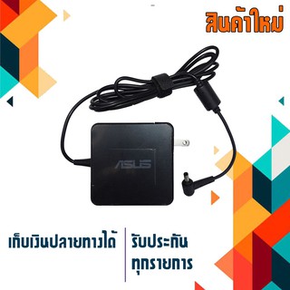 Asus adapter 65W 19V 3.42A ขนาดหัว 4.5x3.0 เกรด Original