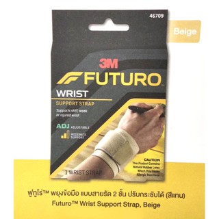 Futuro Wrist Support Strap ฟูทูโร่ พยุงข้อมือ แบบสายรัด 2 ชั้น ปรับกระชับได้