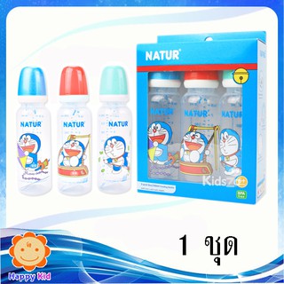 Doraemon ขวดทรงกลม ขนาด 8 Oz แพ็ค3