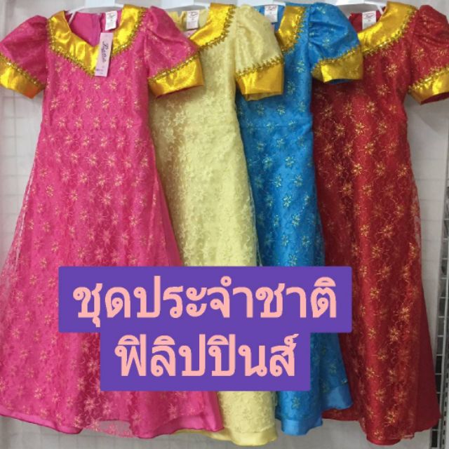 ชุดอาเซี่ยน ประจำชาติฟิลิปปินส์