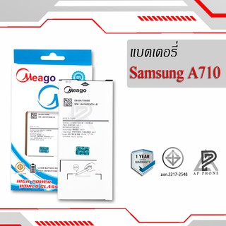 แบตเตอรี่  Samsung J7 Prime / Galaxy J7 Prime / A710 / EB-BA710ABE แบตแท้100% มีรับประกัน1ปี