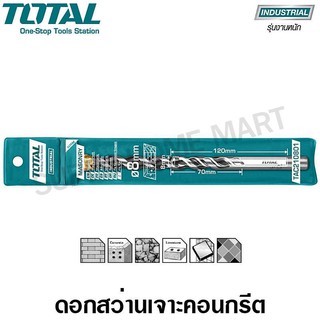 Total ดอกสว่านเจาะคอนกรีต 6.5 - 25 มม. (1/4"-1") ยาว 6 นิ้ว (Masonary Drill Bit ) ดอกสว่านเจาะปูน