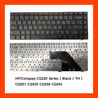 Keyboard HP/Compaq CQ320 Series Black TH