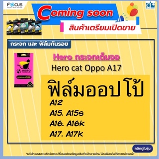 ฟิล์มกระจก Oppo A12, A15  A15s A16  A16k  A17  A17k ฟิล์มเต็มจอออปโป้ กระจกใส กระจกนิรภัย Full Frame premium Tempered