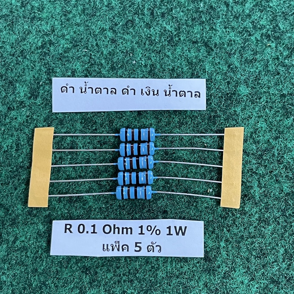 R 1% 1 W R  0.1 Ohm , 0.33 Ohm , 0.5 Ohm , 2.7 Ohm , .3.3 Ohm , 3.9 Ohm , 4.7 Ohm , 5.6 K Ohm , 6.2 