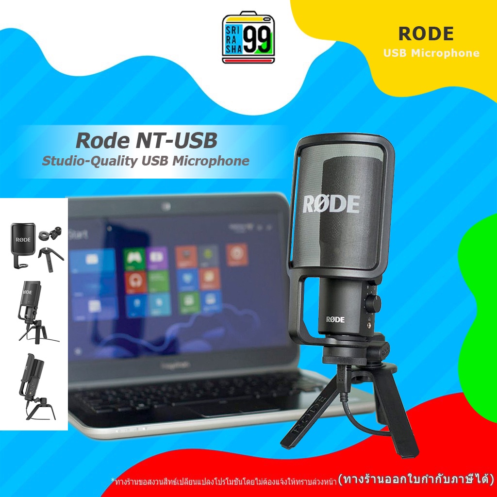 Rode NT-USB ไมโครโฟนบันทึกเสียงแบบมีทิศทางการรับเสียงแบบรับเสียงจากด้านข้างรอบทิศทาง Studio-Quality USB Microphon