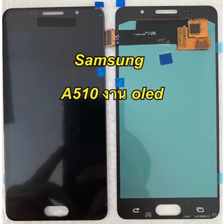 หน้าจอ Lcd samsung a510/a5 2016