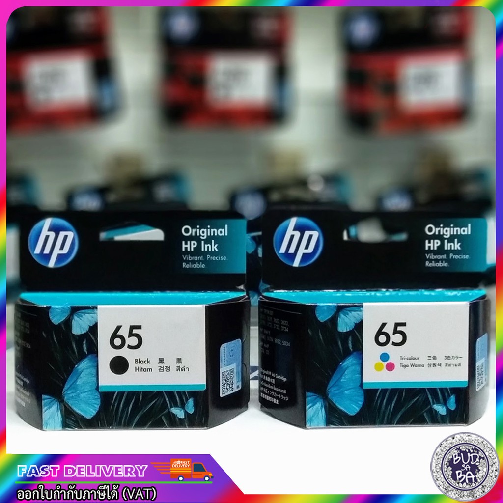 ตลับหมึกพิมพ์ hp 65/ หมึก hp 65/ หมึกปริ้น HP 65 BLACK INK CARTRIDGE INK/ Ink hp 65(ตลับดำ)/ HP 65 C