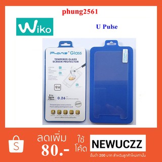 ฟีล์มกระจก(กันแตก) Wiko U pulse