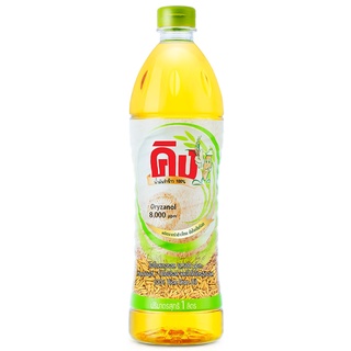 คิง น้ำมันรำข้าว 100% 1 ลิตร   King 100% Rice Oil Size 1 lite อุดมไปด้วยคุณค่าทางอาหารที่ได้จากรำข้าว และจมูกข้าวคุณภาพ