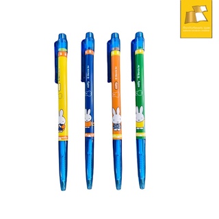 ปากกา ปากกาน่ารัก ปากกาลูกลื่น ปากกา M&amp;G Miffy 0.38 มม. หมึกสีน้ำเงิน