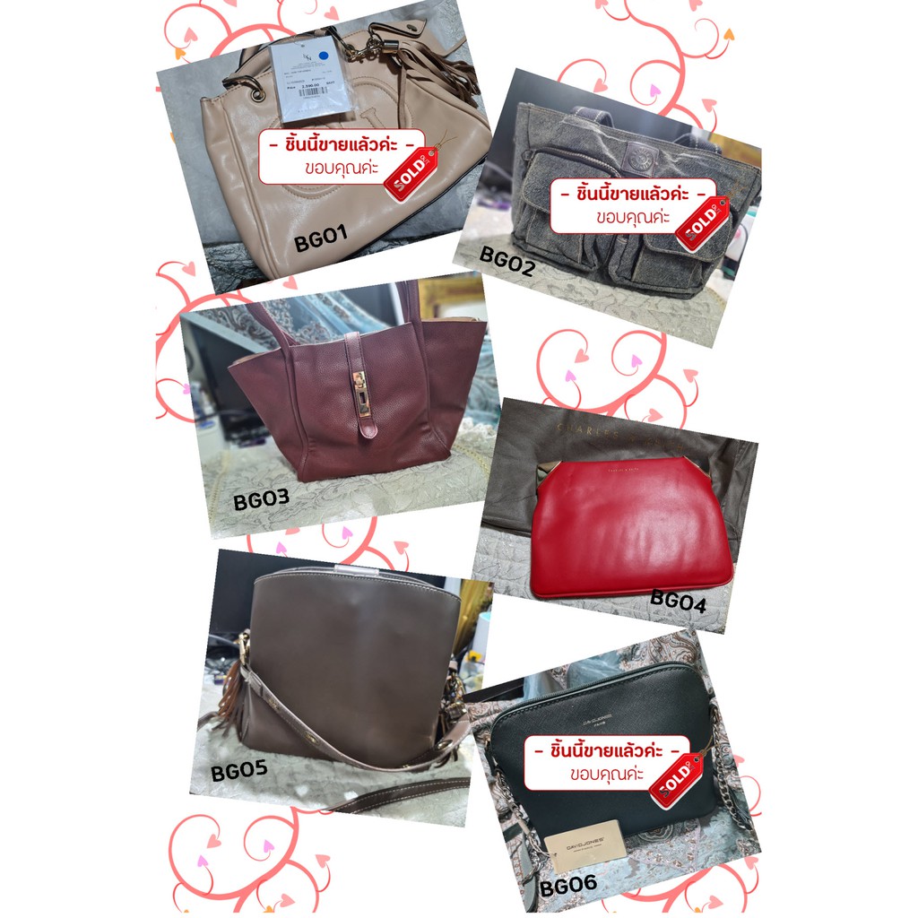 กระเป๋าสะพาย ผู้หญิง มือสอง (Chale&Keith/DavidJones/ETC/LYN/Kipling/NoBrand)