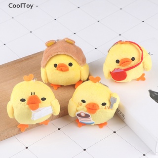 &lt; Cooltoy &gt; พวงกุญแจตุ๊กตาไก่ ผ้ากํามะหยี่ขนนิ่ม ของขวัญงานแต่งงาน ช่อดอกไม้ 1 ชิ้น