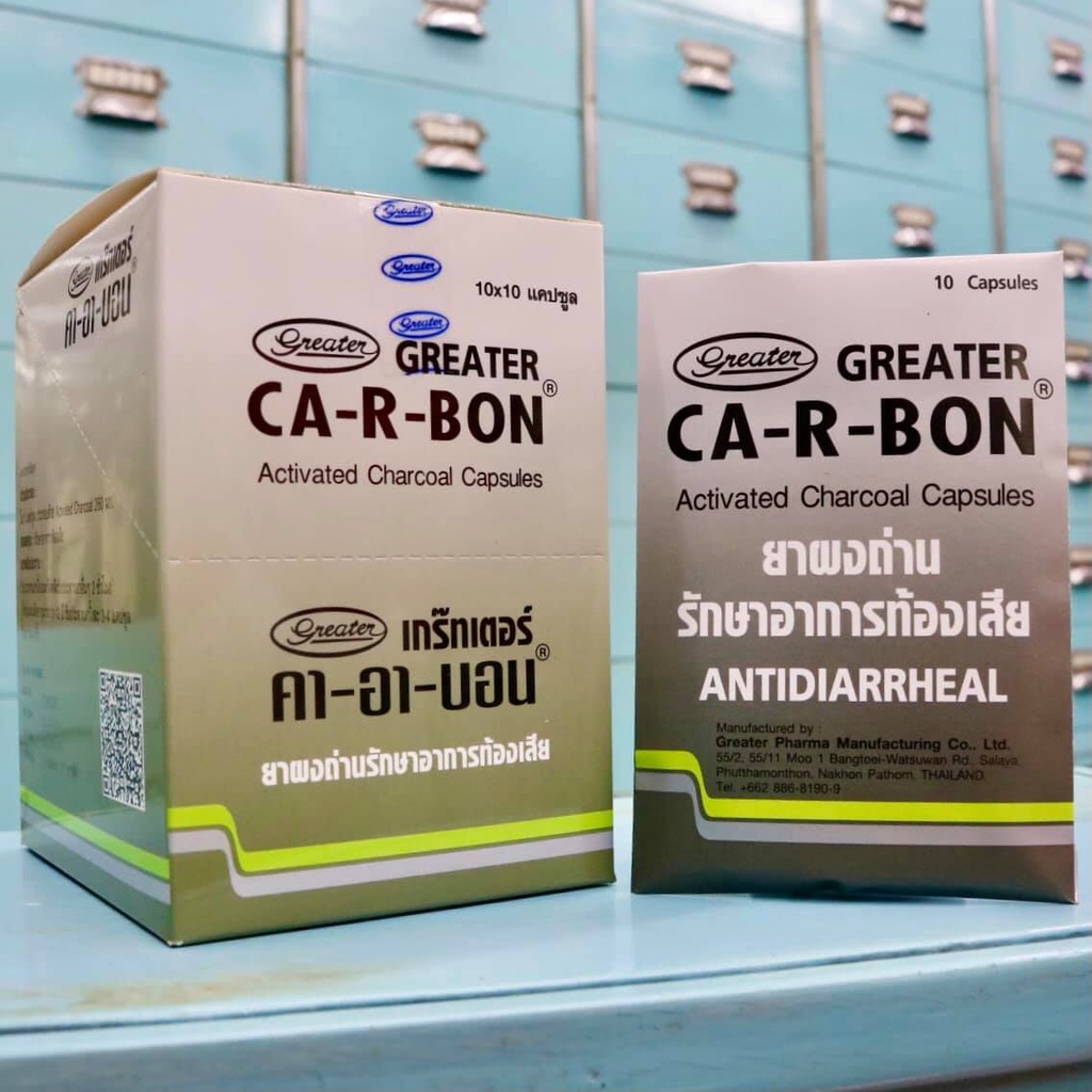 คา-อา-บอน 1 กล่อง (10แผง) Ca-R-Bon activated charcoal capsules ยาผงถ่าน ...