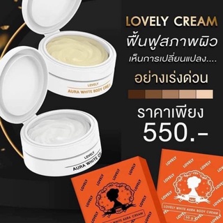 แพ็คเกจใหม่ Light White ไลท์ไวท์ เซตบำรุงผิวขาว แถมฟรีสบู่วิตซี