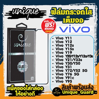 [Vivo.2] ฟิล์มกระจก เต็มจอ วีโว VIVO Y19 Y20 Y30 Y31 Y50 Y71 Y72 Y85 Y91C Y91I Y95