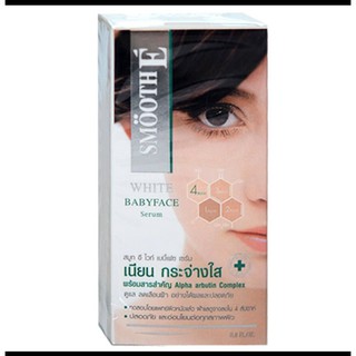 smooth E white babyface serum สมูทอี เบบี้เฟรชเซรั่ม 12 กรัม