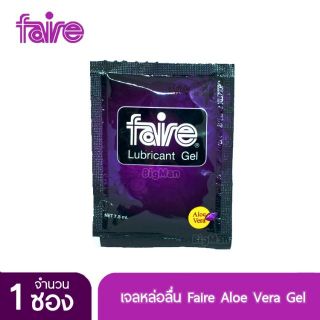 Faire Aloe Vera Gel (เจลหล่อลื่นแฟร์ อโลเวร่า) 1ซอง