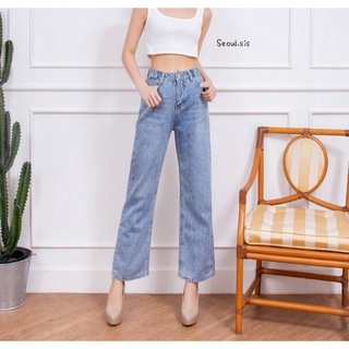 กางเกงยีนส์กระบอกเอวสูง​ Denim Long​ Pant​