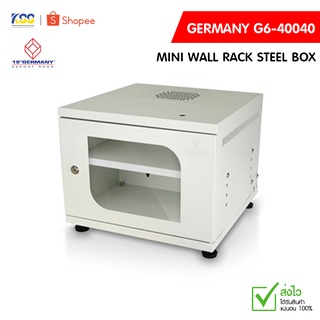 19" GERMAN MINI STEEL BOX w/Shelf (Gray) 40*40*40 cm G6-40040