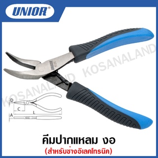 Unior คีมปากแหลมงอ สำหรับช่างอิเลคโทรนิค (Electronic long nose pliers, bent) ขนาด 5.5 นิ้ว รุ่น 512E (512/4E)